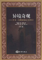 [PDF] 异境奇观：伊本·白图泰游记(全译本)