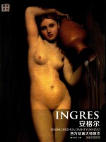 [PDF] 西方绘画大师原作 安格尔