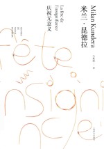 [PDF] 庆祝无意义