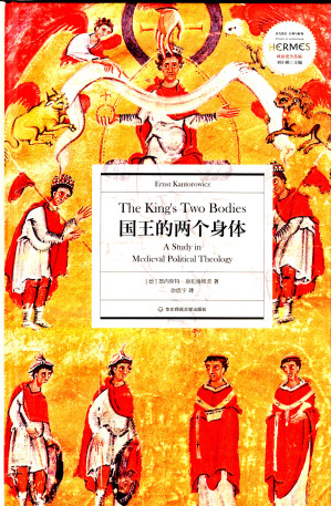 [PDF] 国王的两个身体