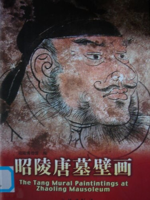 [PDF] 昭陵唐墓壁画