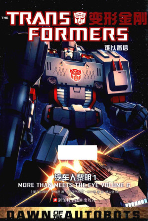 [PDF] 变形金刚 汽车人黎明 1