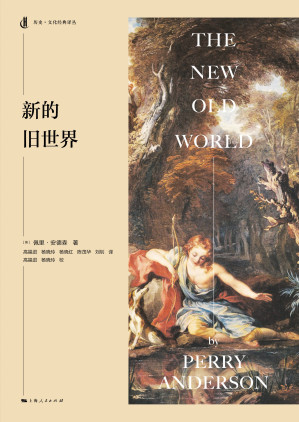 [EPUB] 新的旧世界