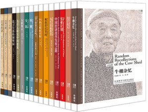 [MOBI] 博雅双语名家名作精选集（汉英对照）（套装共16本）