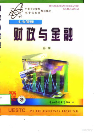 [PDF] 财政与金融