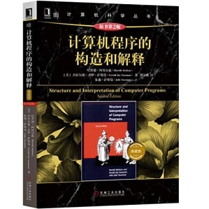 [PDF] 计算机程序的构造和解释 原书第2版 典藏版