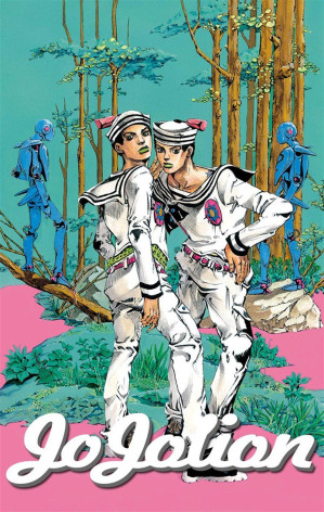 [EPUB] JOJO的奇妙冒險-JOJO利昂 - 卷04