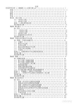 [PDF] 时间序列分析