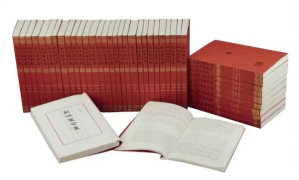 [PDF] 饮冰室合集
