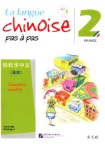 [PDF] 轻松学中文 课本 法文版 第2册