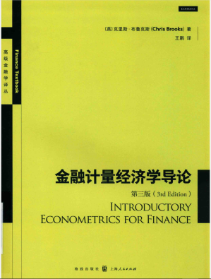 [PDF] 金融计量经济学导论(第3版)