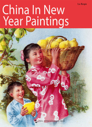 [EPUB] China in New Year Paintings (年画上的中国)