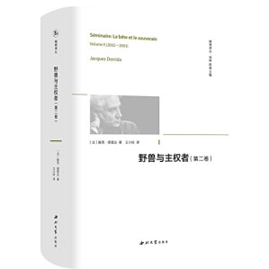 [PDF] 野兽与主权者(第2卷)(精)/精神译丛