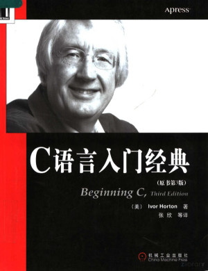[PDF] C语言入门经典 原书第3版
