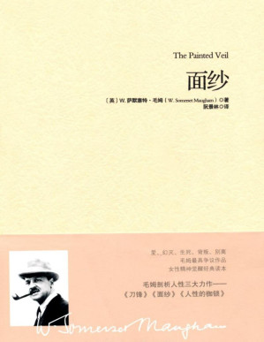 [PDF] 面纱