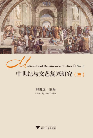 [EPUB] 中世纪与文艺复兴研究.三