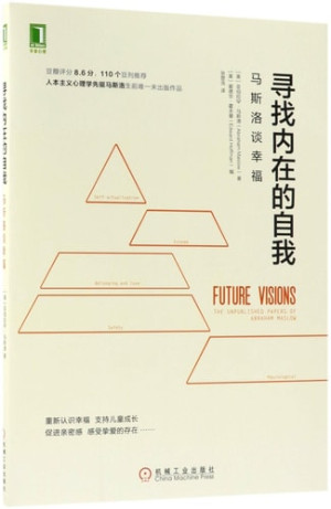 [PDF] 寻找内在的自我 马斯洛谈幸福