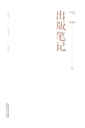 [EPUB] 出版笔记