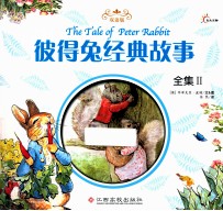 [PDF] 彼得兔经典故事全集 2 双语版
