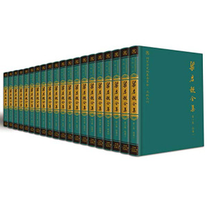 [PDF] 梁启超全集（第二十集 函电 二）（国家清史编纂委员会·文献丛刊；北京市社会科学理论著作出版基金重点资助项目）