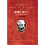 [PDF] 相对论的意义