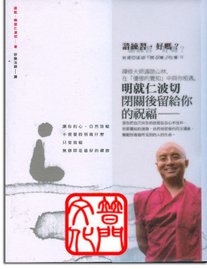 [EPUB] 请练习好吗？