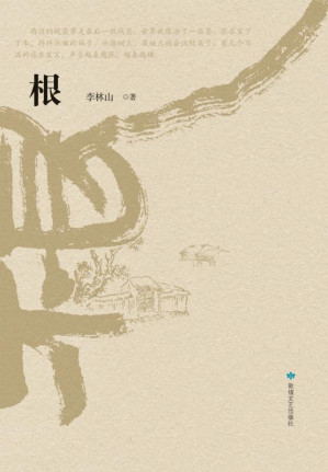 [EPUB] 根