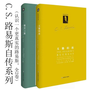 [EPUB] 天路归程