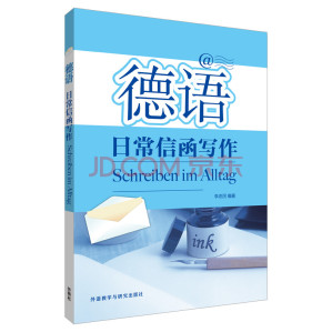 [PDF] 德语日常信函写作