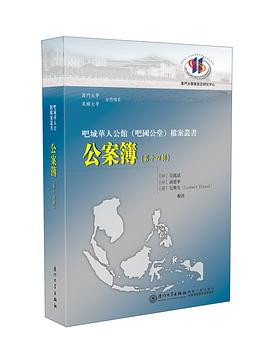 [PDF] 公案簿（第14辑）