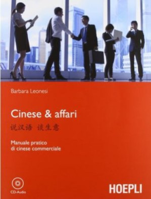 说汉语 谈生意.PDF