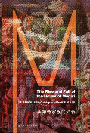 [EPUB] 米开朗琪罗与教皇的天花板（甲骨文系列）