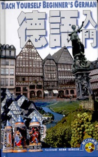 [PDF] 德語入門