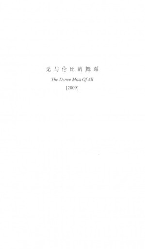 [PDF] 杰克·吉尔伯特诗全集