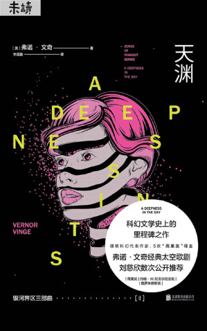[EPUB] 银河界区三部曲