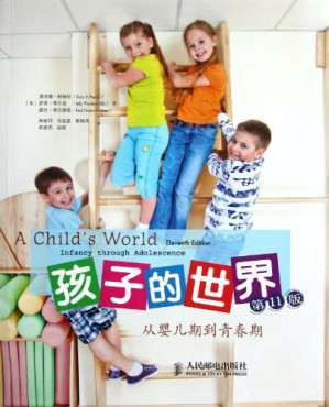 [PDF] 孩子的世界: 从婴儿期到青春期
