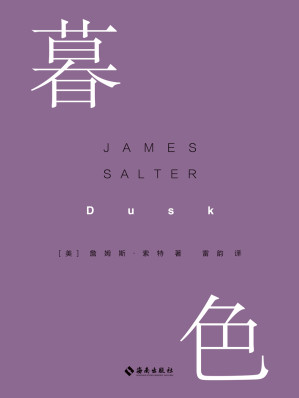 [EPUB] 暮色（“短篇小说大师”詹姆斯·索特代表作，一个句子就令人心碎，1989福克纳奖获奖作品 理想国出品）