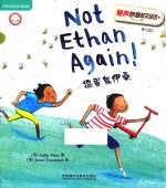 [PDF] 丽声妙想英文绘本 第七级 捣蛋鬼伊桑