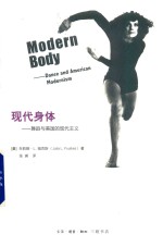 [PDF] 现代身体 舞蹈与美国的现代主义