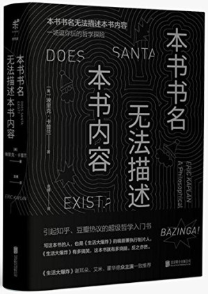 [PDF] 本书书名无法描述本书内容