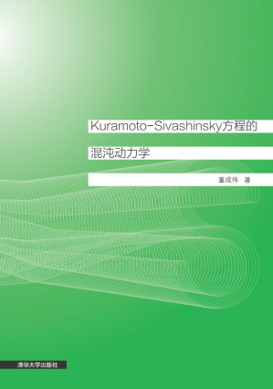 [PDF] Kuramoto-Sivashinsky方程的混沌动力学