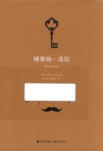 [PDF] 博莱特·法拉