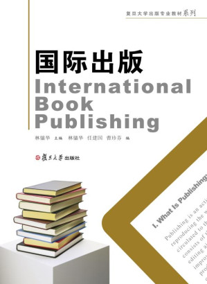 [EPUB] 国际出版（英文）