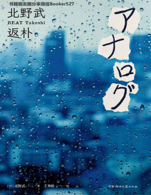 [PDF] 返朴