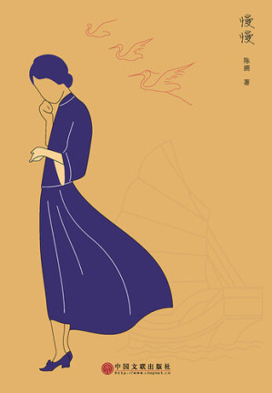 [EPUB] 慢慢