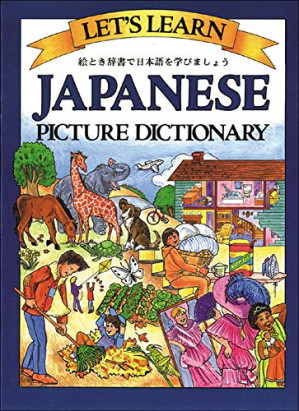 [PDF] Japanese Picture Dictionary