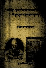 [PDF] 世界著名数学家简史 