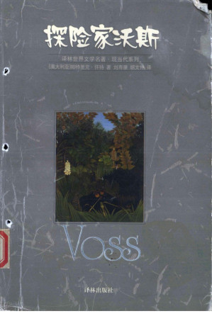 [PDF] 探险家沃斯