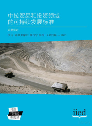 [PDF] 中拉贸易和投资领域的可持续发展标准