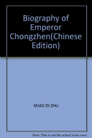 [PDF] 正说明朝十二帝系列⑫崇祯皇帝大传